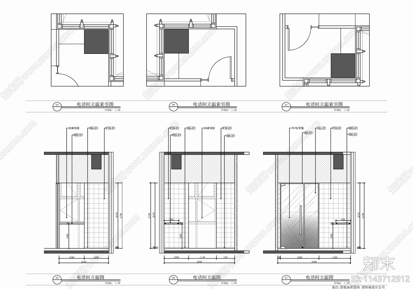 两层办公室室内cad施工图下载【ID:1143712912】