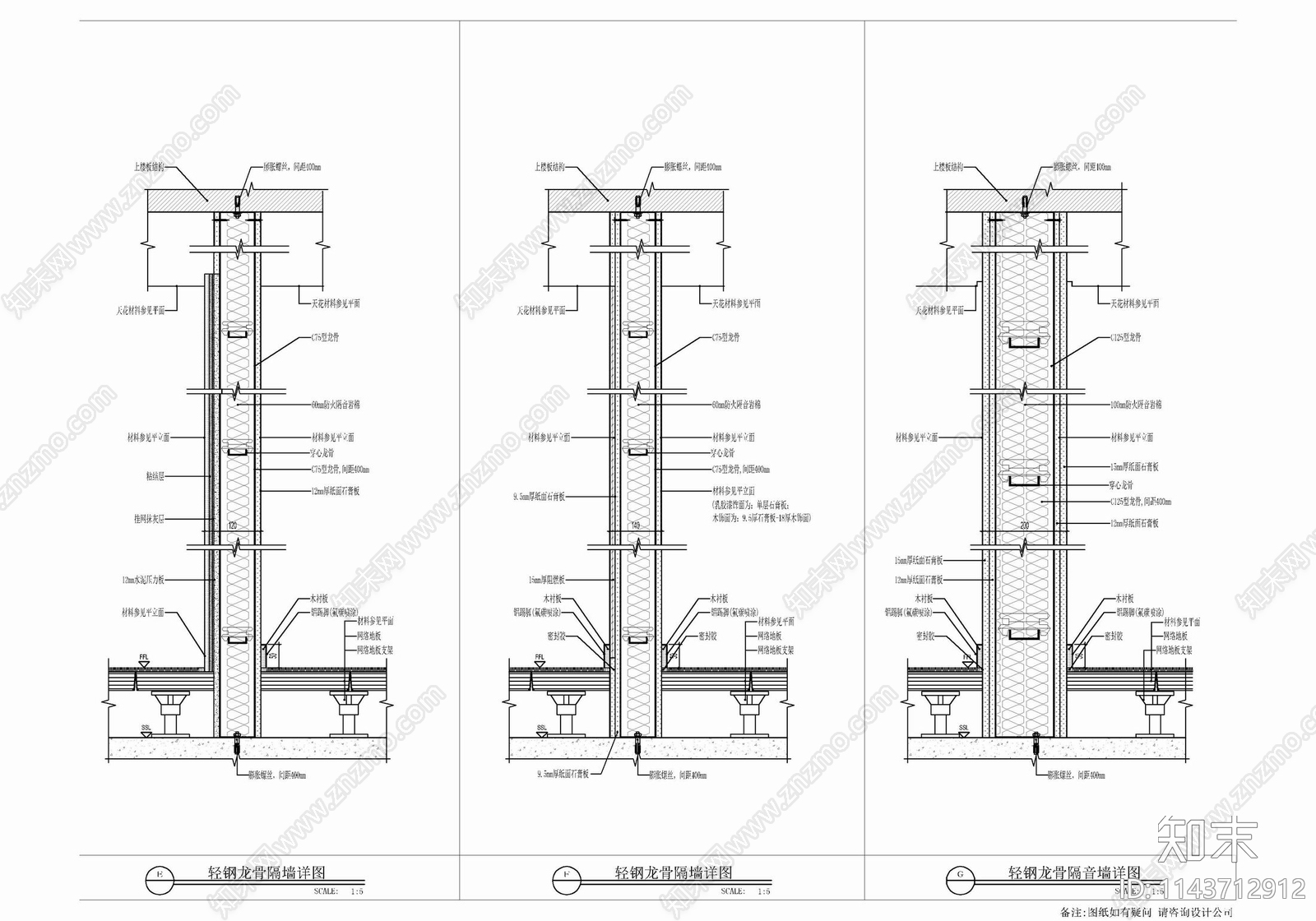 两层办公室室内cad施工图下载【ID:1143712912】