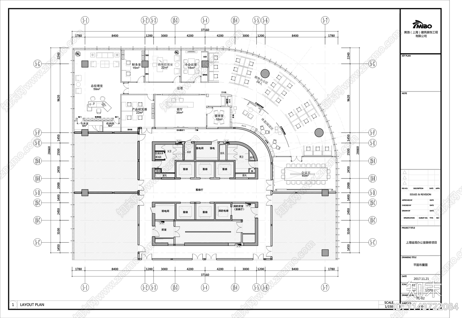 迪观办公室室内cad施工图下载【ID:1143722084】