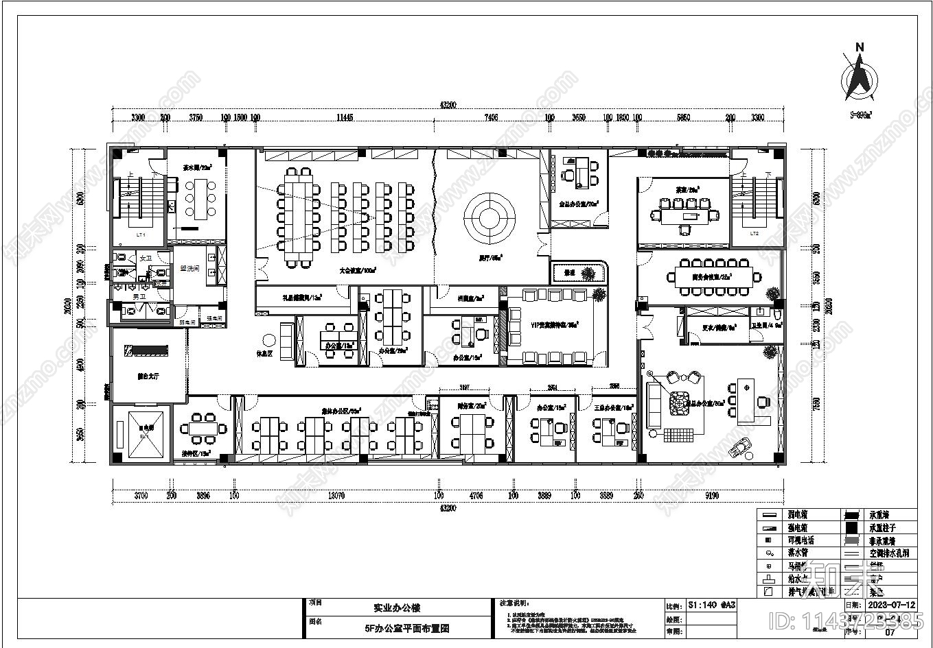 办公室室内cad施工图下载【ID:1143723385】