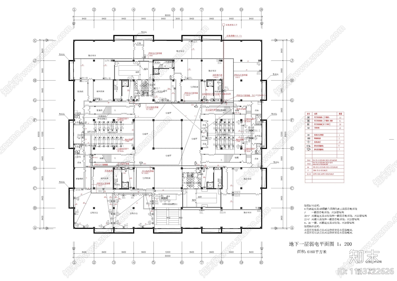 7套图书馆电气消防cad施工图下载【ID:1143722626】