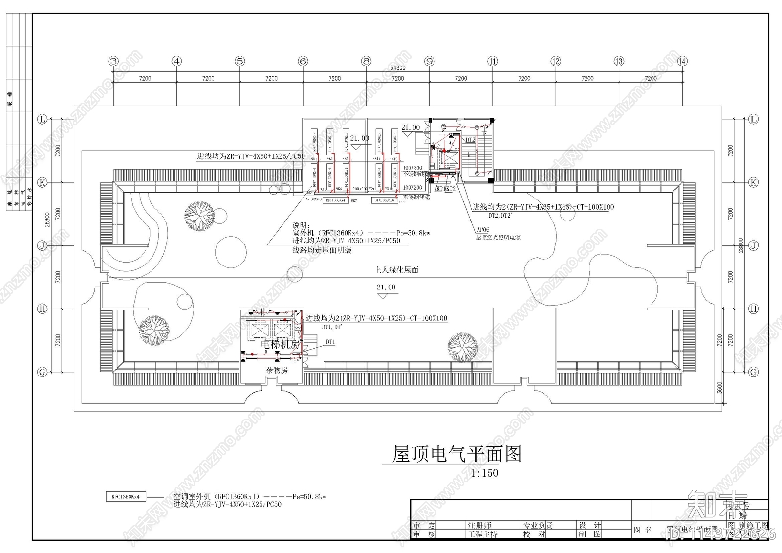 7套图书馆电气消防cad施工图下载【ID:1143722626】