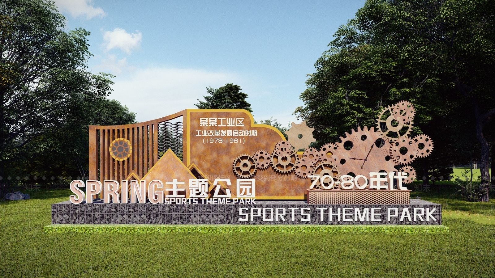 现代工业金属创意景观雕塑小品SU模型下载【ID:1143724030】