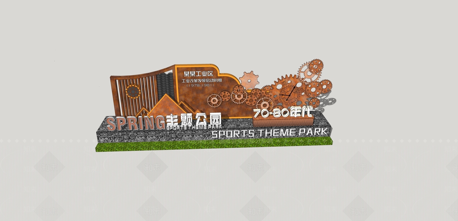 现代工业金属创意景观雕塑小品SU模型下载【ID:1143724030】