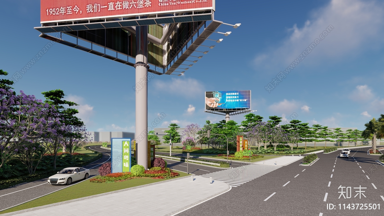 现代道路SU模型下载【ID:1143725501】