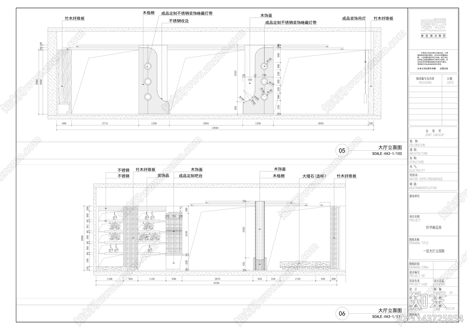 轩亭阁休闲会所室内cad施工图下载【ID:1143725954】