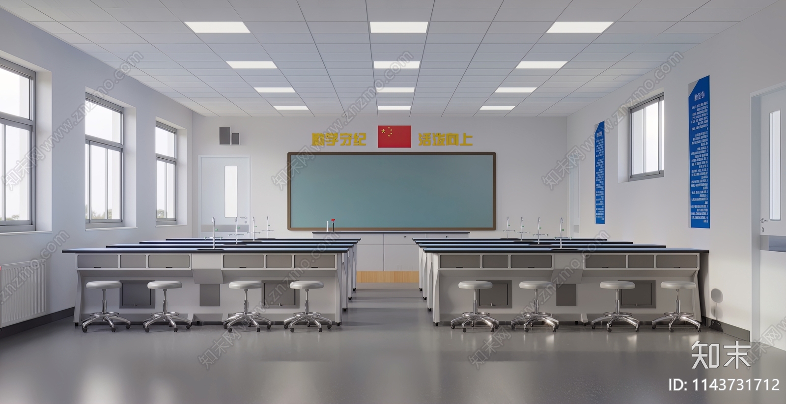 化学教室教学楼教室3D模型下载【ID:1143731712】