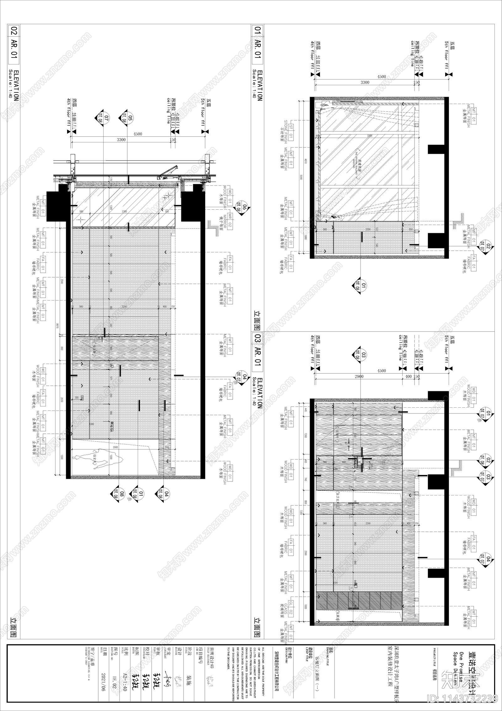 丹健国际深圳太子湾平层样板房cad施工图下载【ID:1143732239】