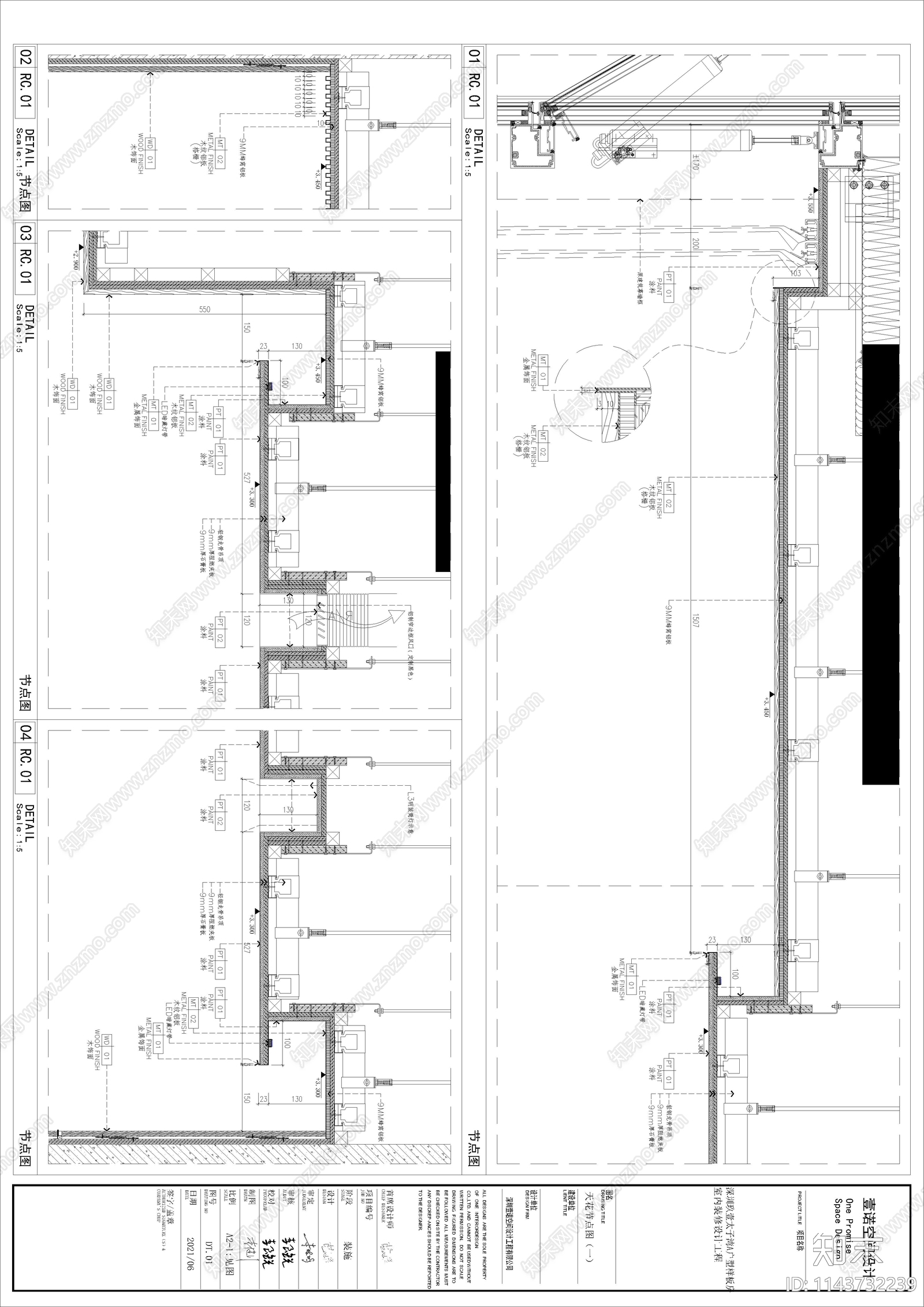 丹健国际深圳太子湾平层样板房cad施工图下载【ID:1143732239】