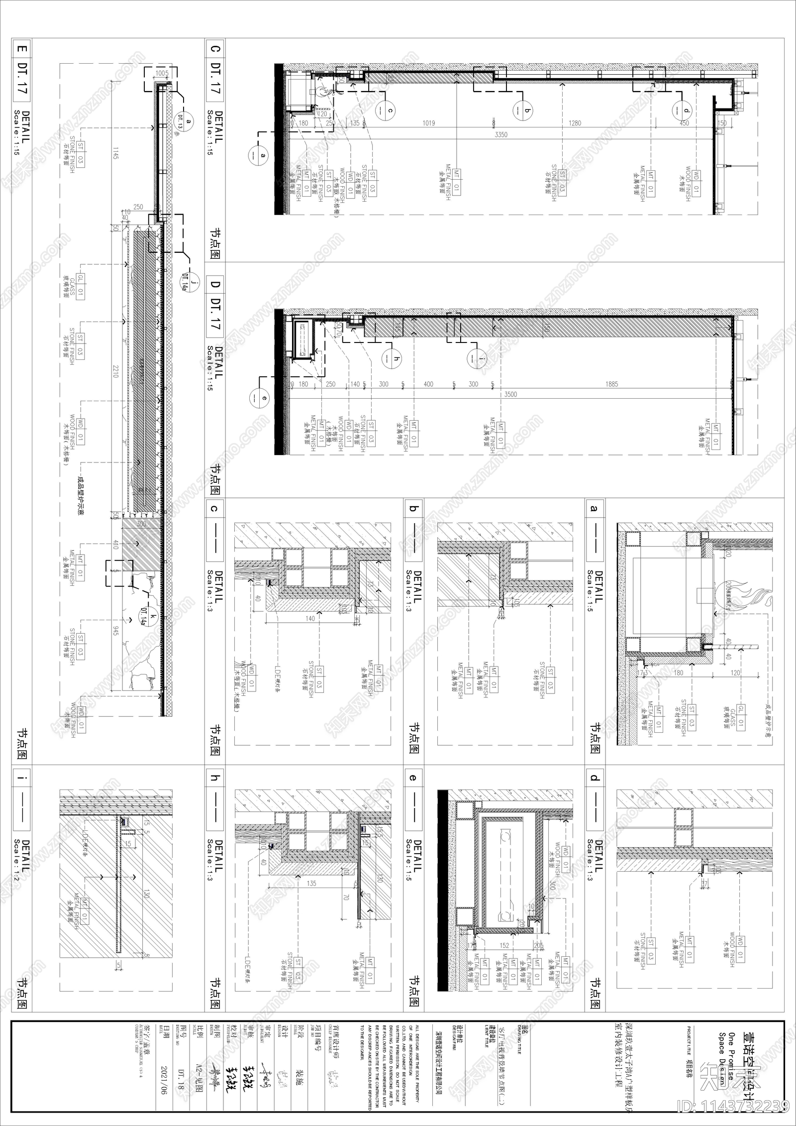 丹健国际深圳太子湾平层样板房cad施工图下载【ID:1143732239】