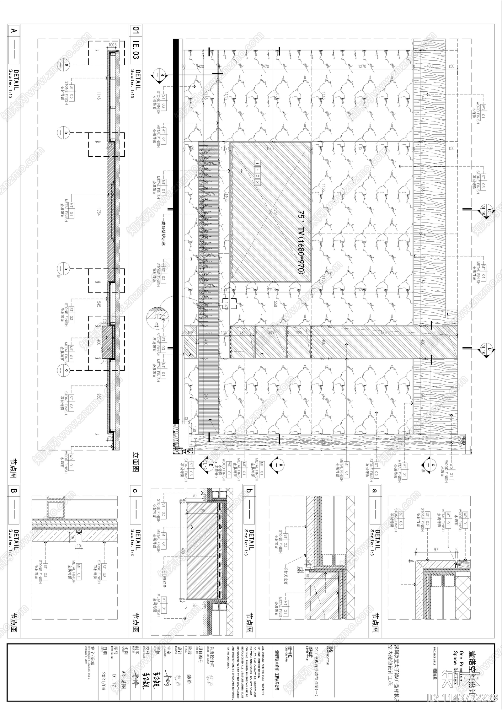 丹健国际深圳太子湾平层样板房cad施工图下载【ID:1143732239】