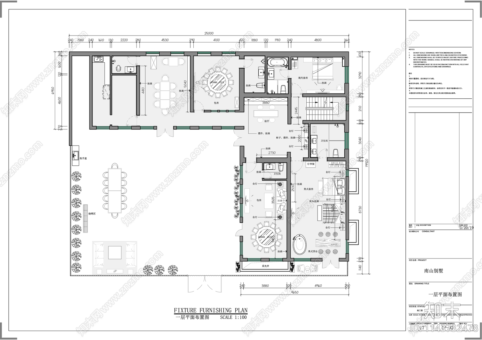 民宿室内装修cad施工图下载【ID:1143732478】