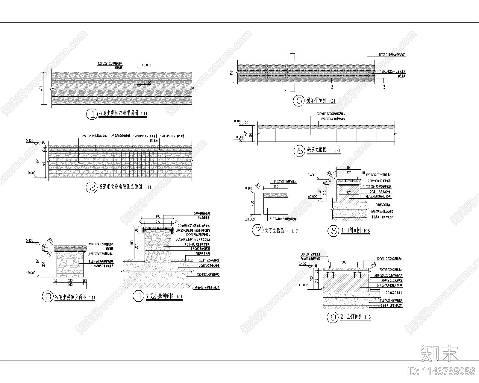 石笼坐凳大样施工图下载【ID:1143735958】