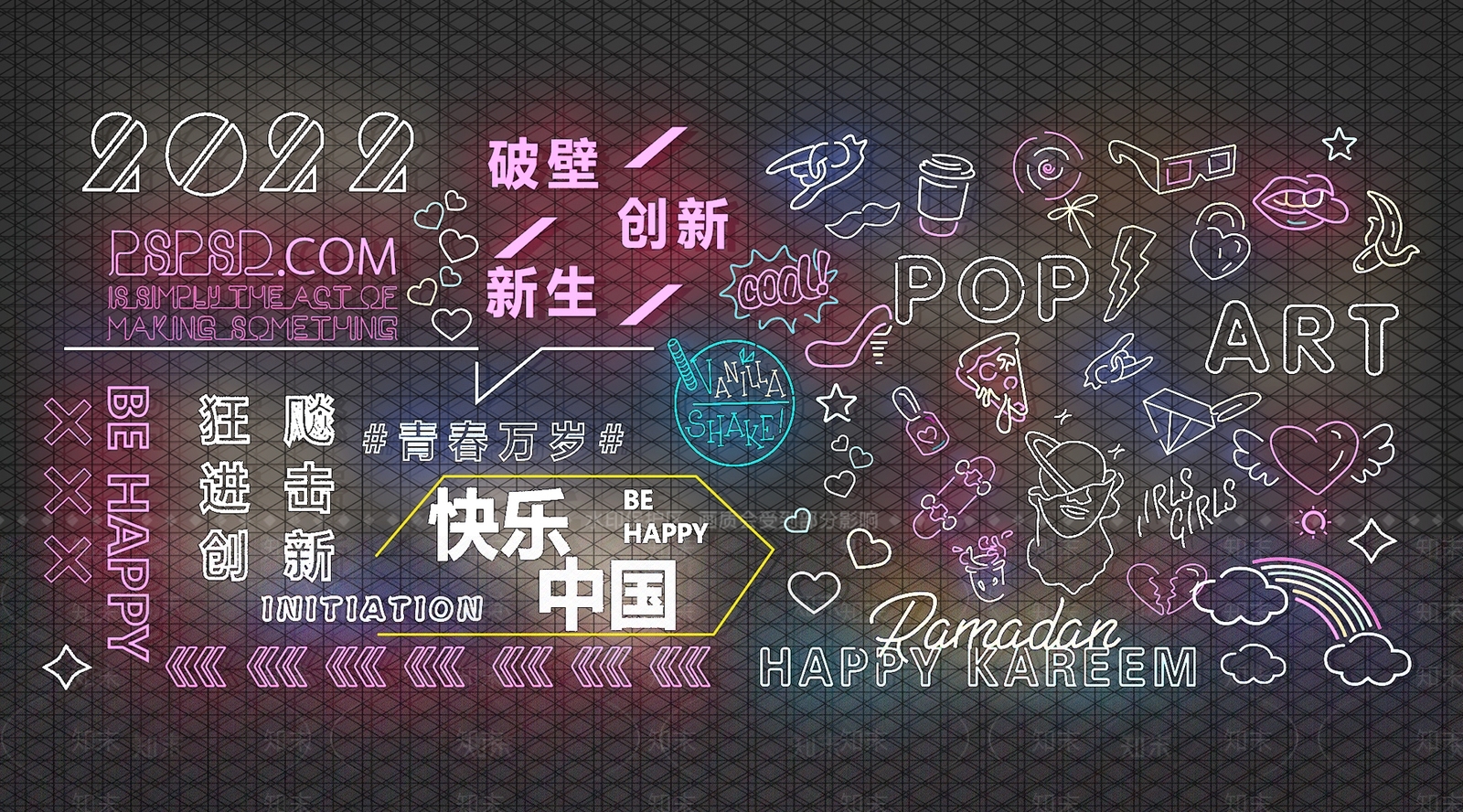 现代霓虹灯3D模型下载【ID:1143771015】