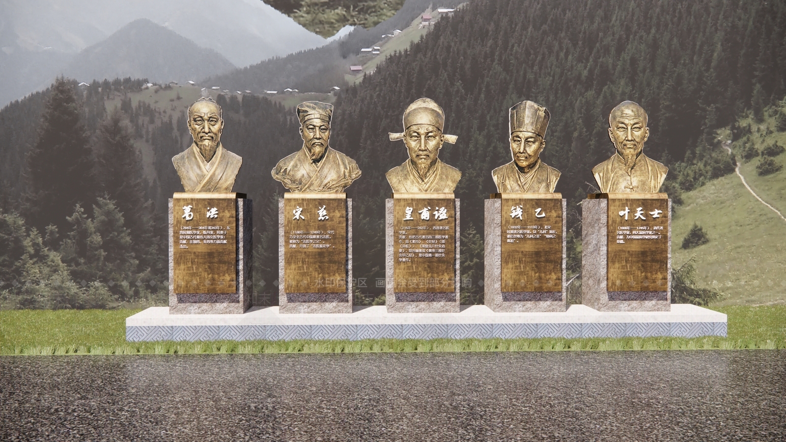 2D中式铜人雕塑小品SU模型下载【ID:1143739193】