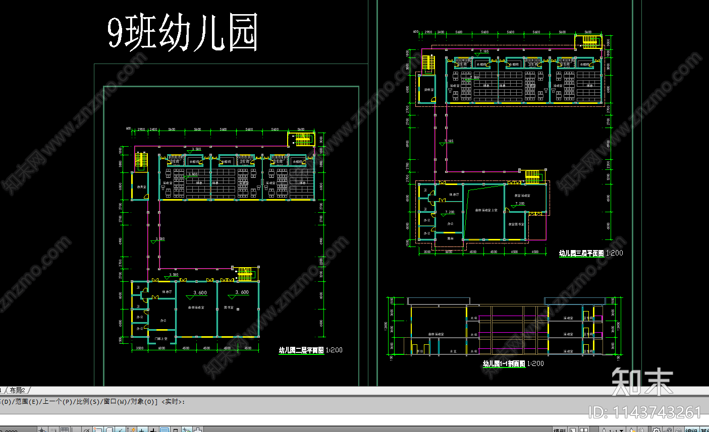 幼儿园建筑cad施工图下载【ID:1143743261】