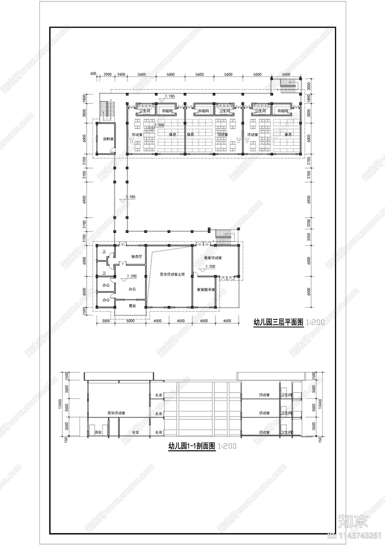 幼儿园建筑cad施工图下载【ID:1143743261】