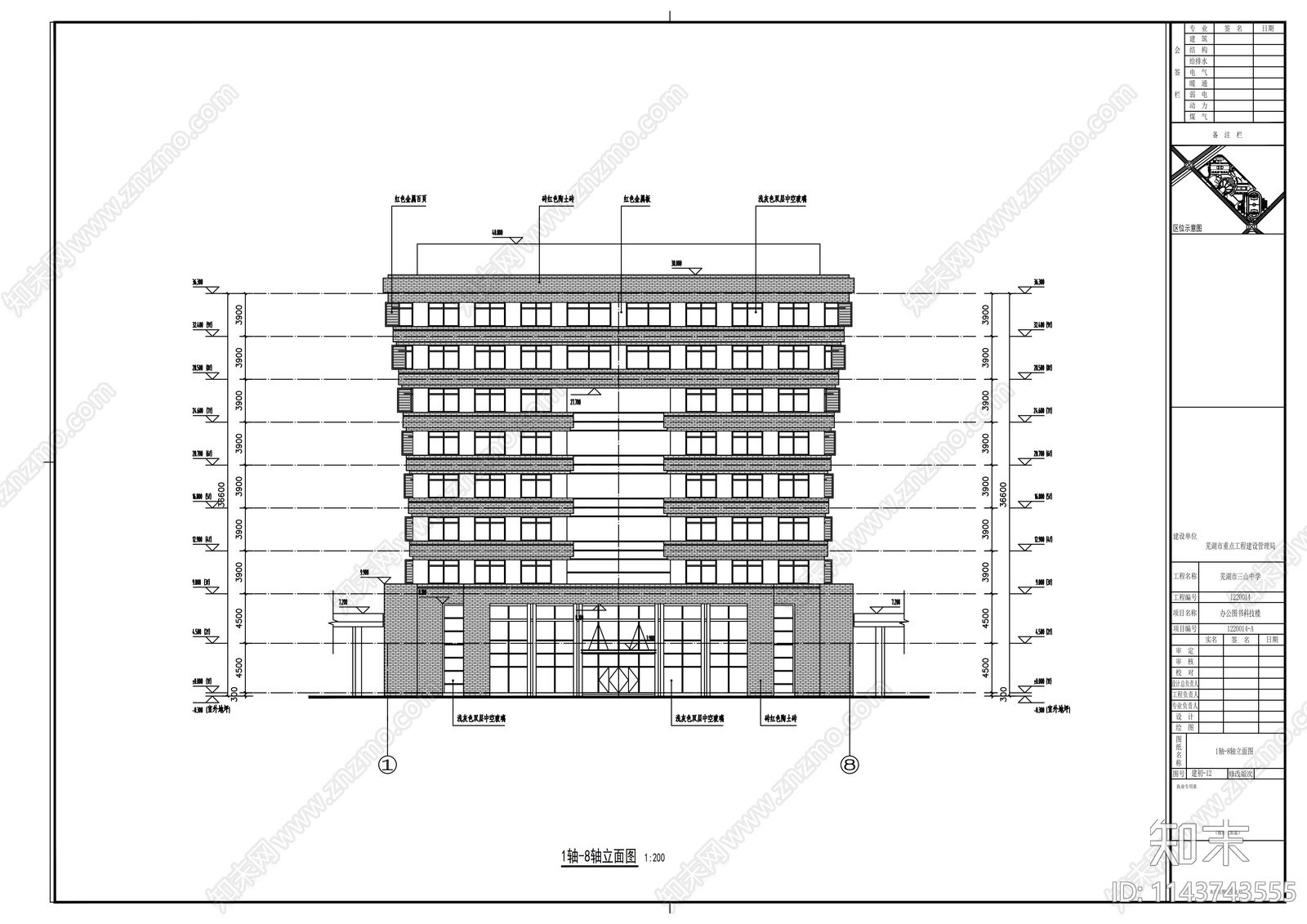 办公图书科技楼建筑cad施工图下载【ID:1143743555】