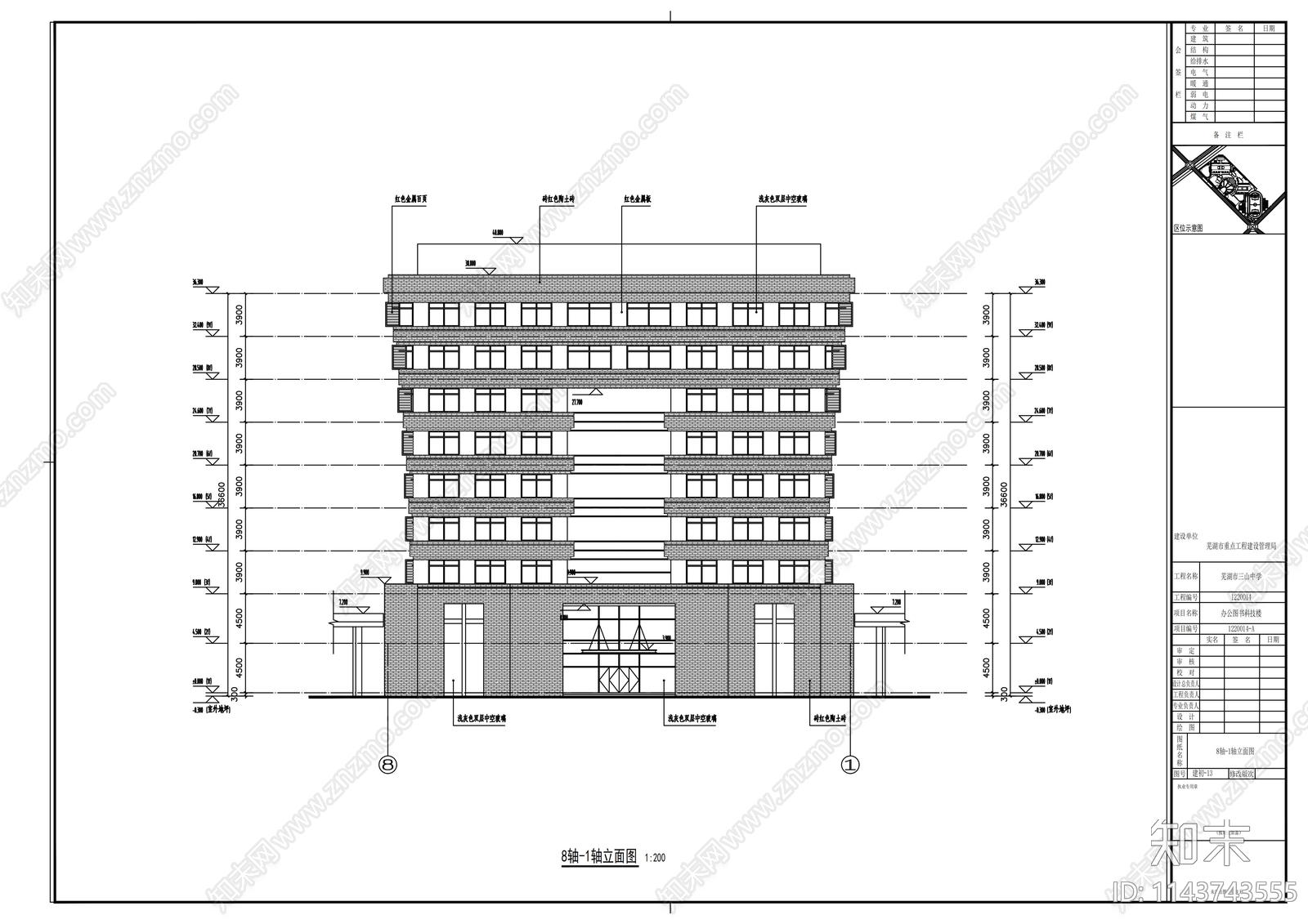 办公图书科技楼建筑cad施工图下载【ID:1143743555】