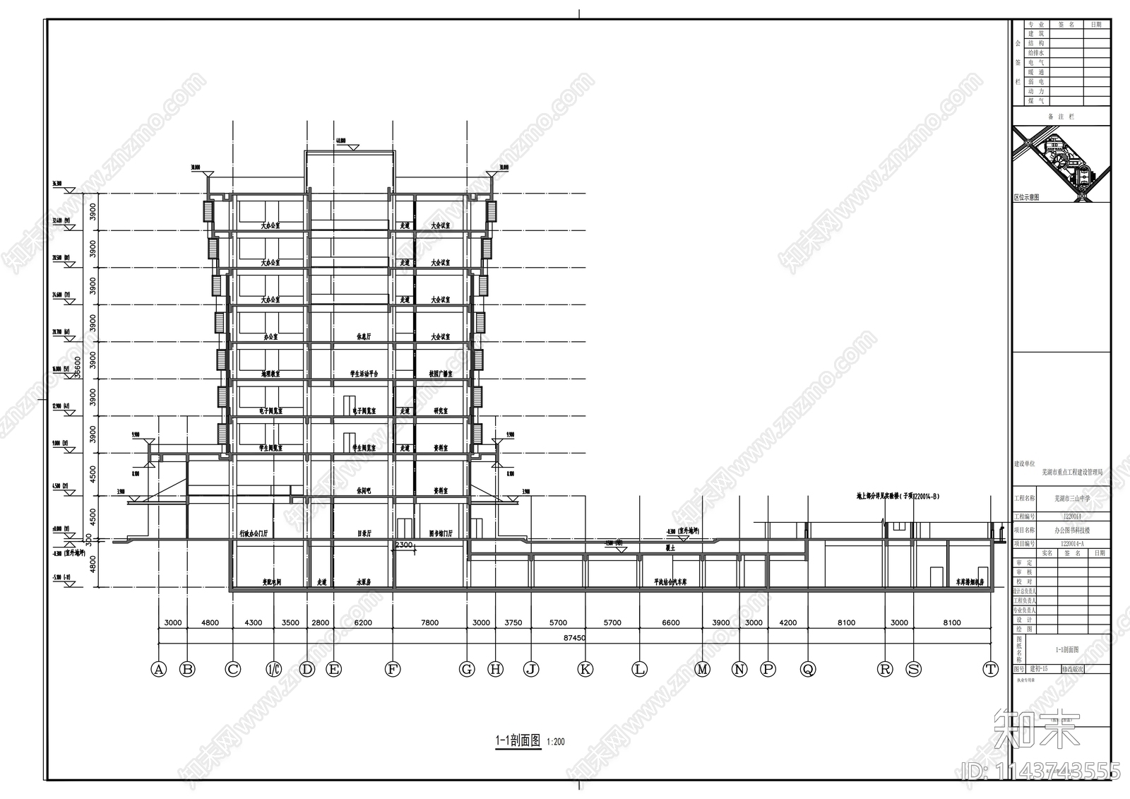 办公图书科技楼建筑cad施工图下载【ID:1143743555】