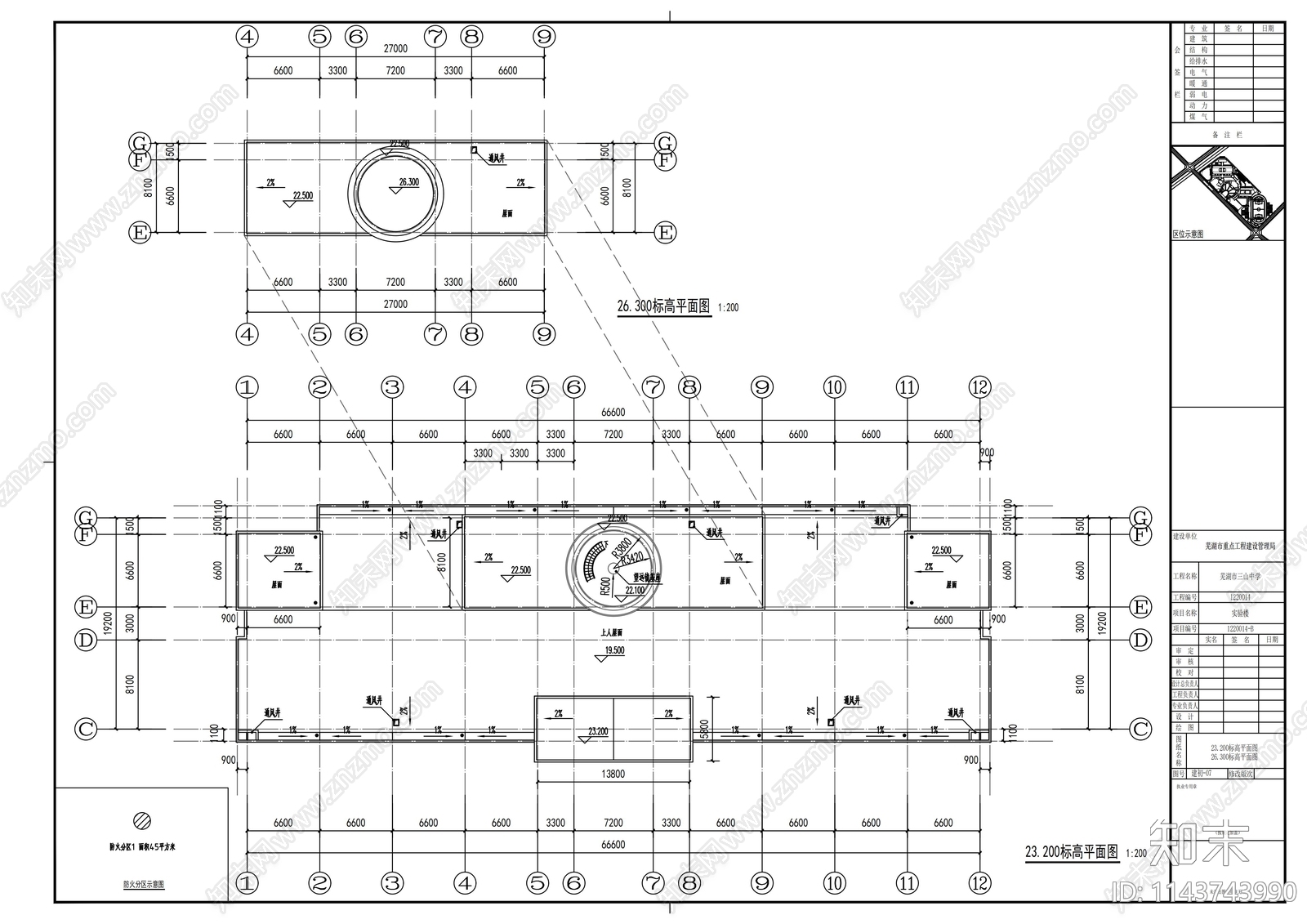 学校实验楼建筑cad施工图下载【ID:1143743990】