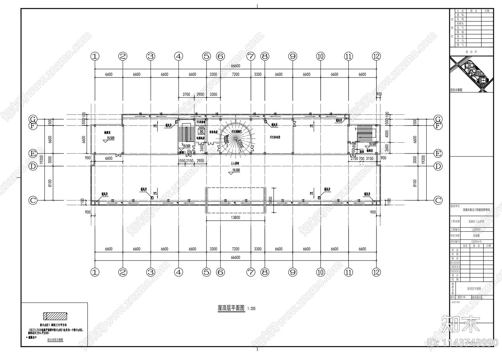 学校实验楼建筑cad施工图下载【ID:1143743990】