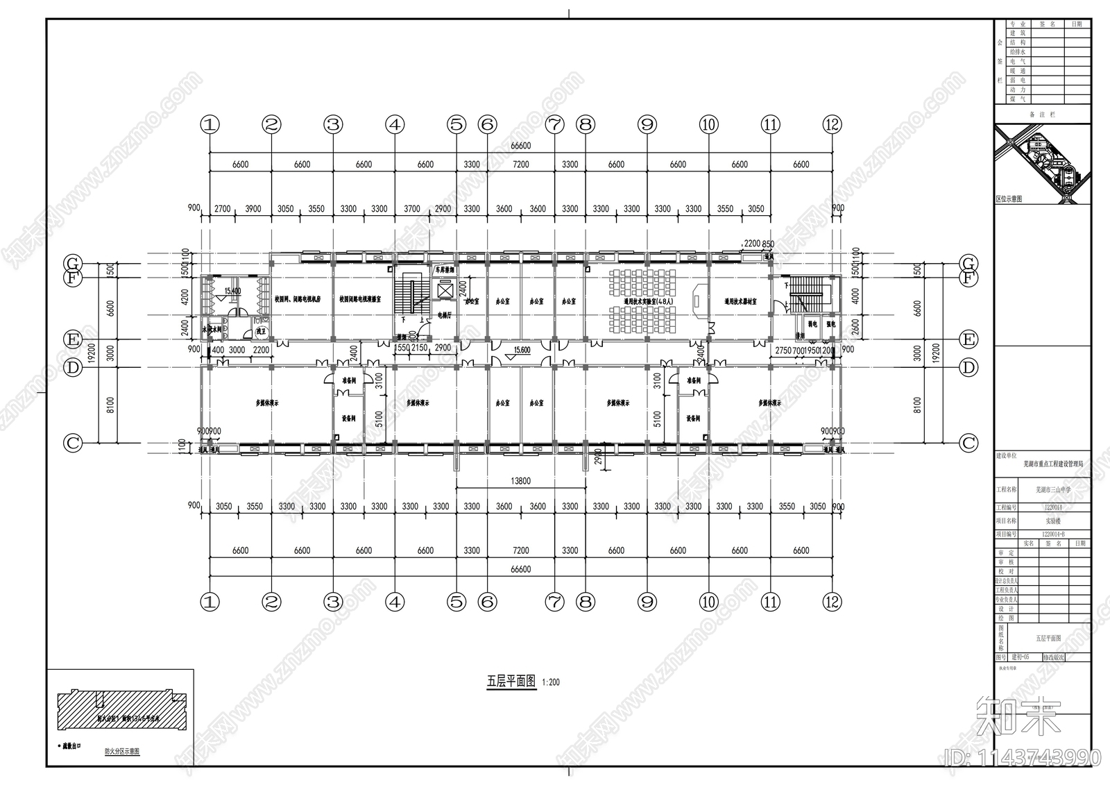 学校实验楼建筑cad施工图下载【ID:1143743990】