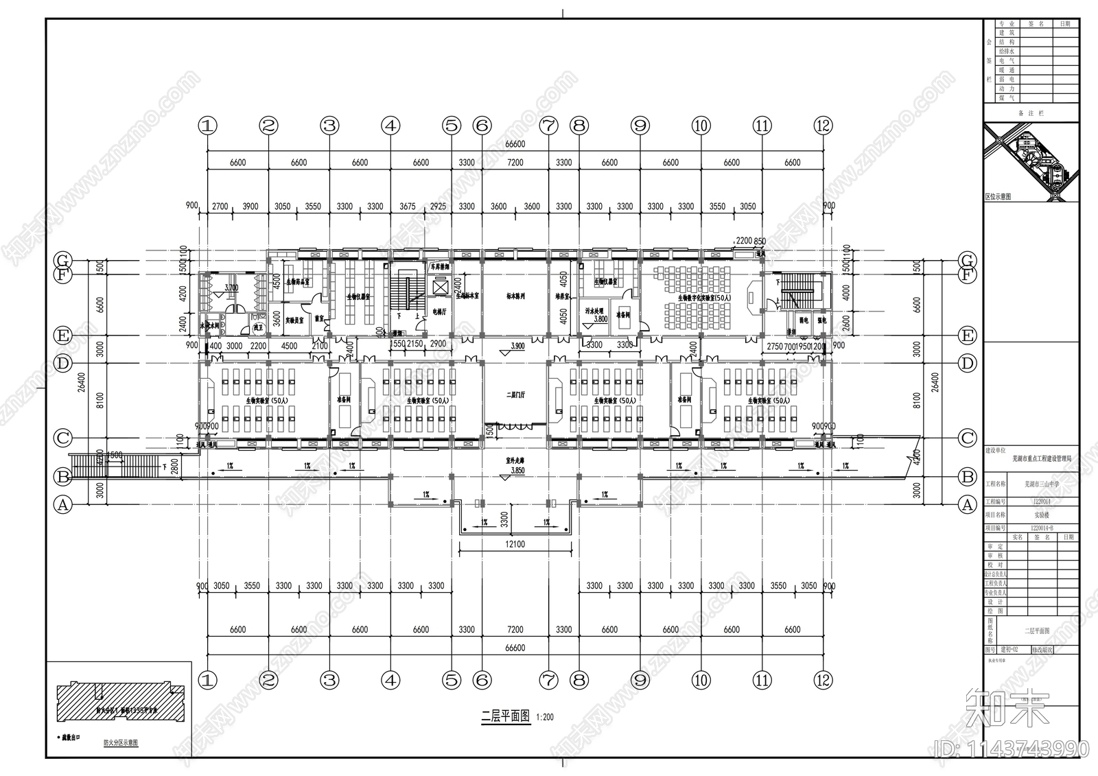 学校实验楼建筑cad施工图下载【ID:1143743990】