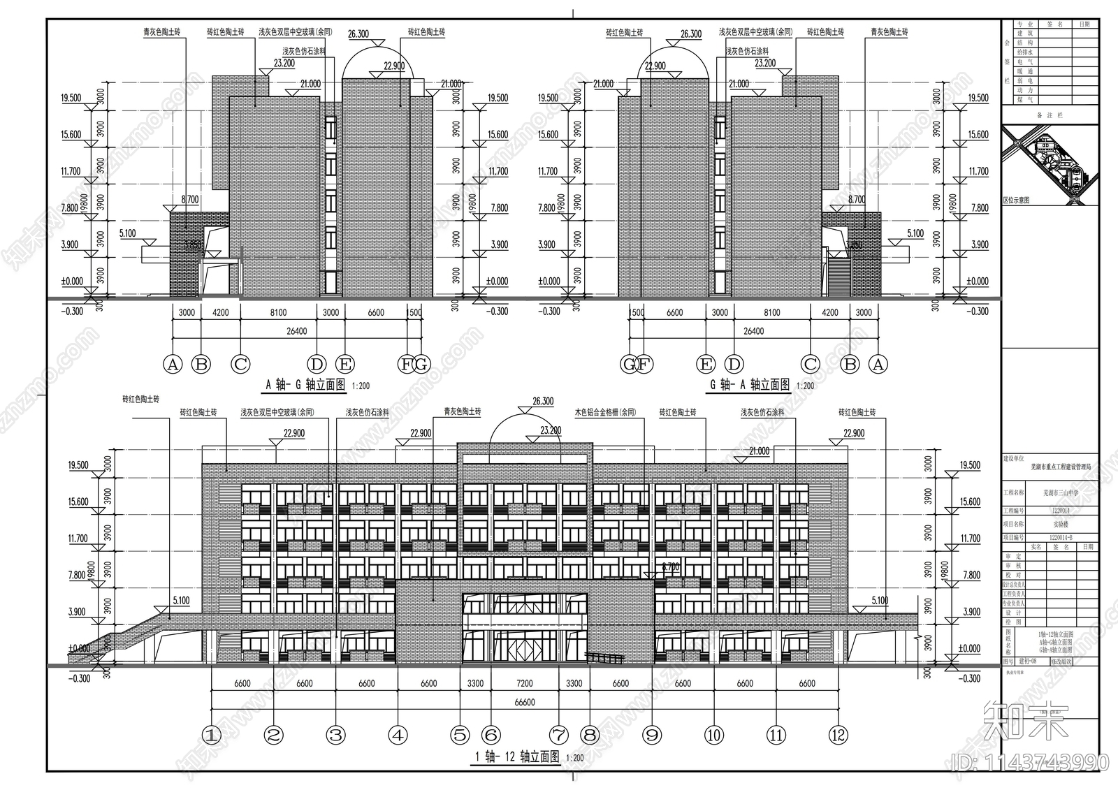 学校实验楼建筑cad施工图下载【ID:1143743990】