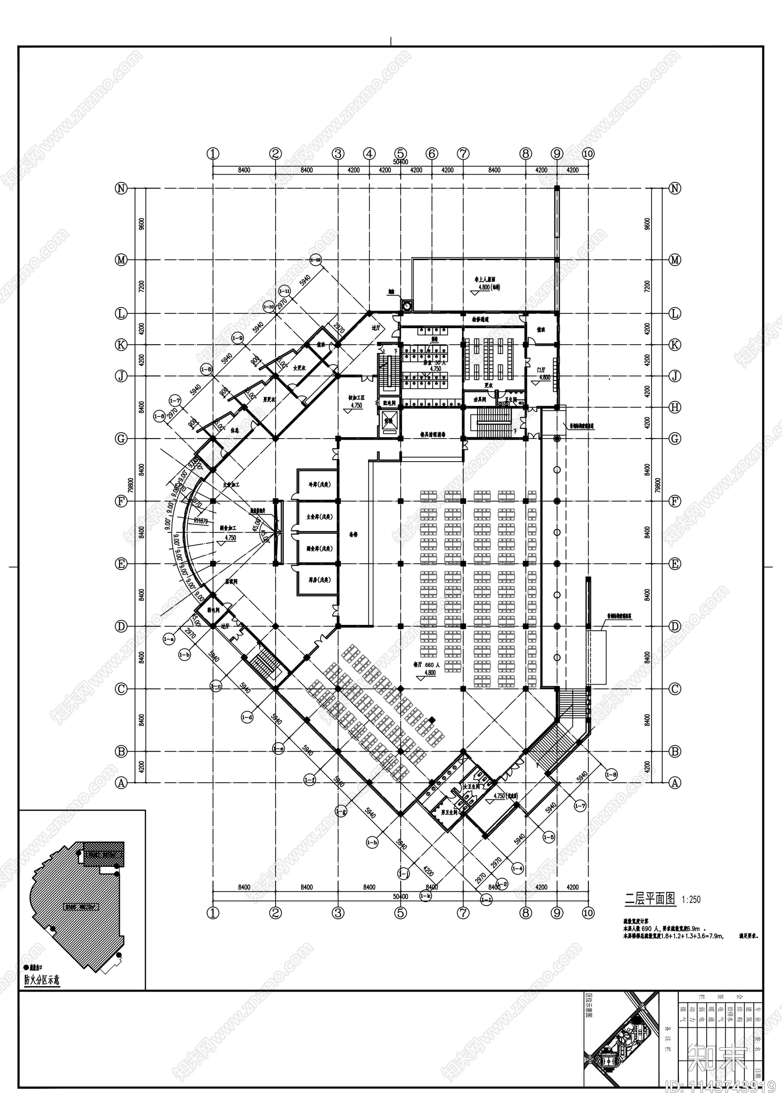 中学食堂建筑cad施工图下载【ID:1143743919】