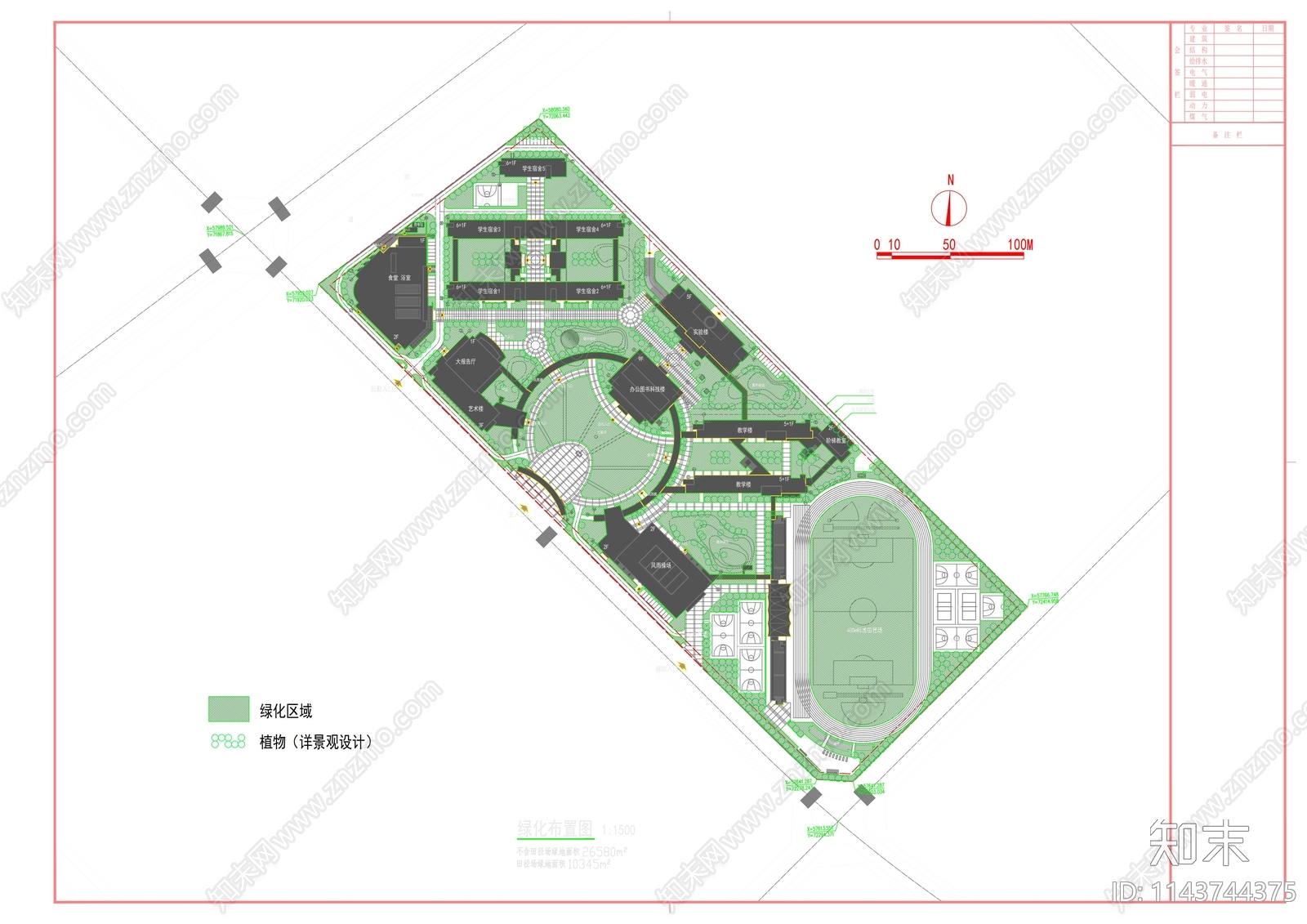 芜湖三山中学建筑cad施工图下载【ID:1143744375】