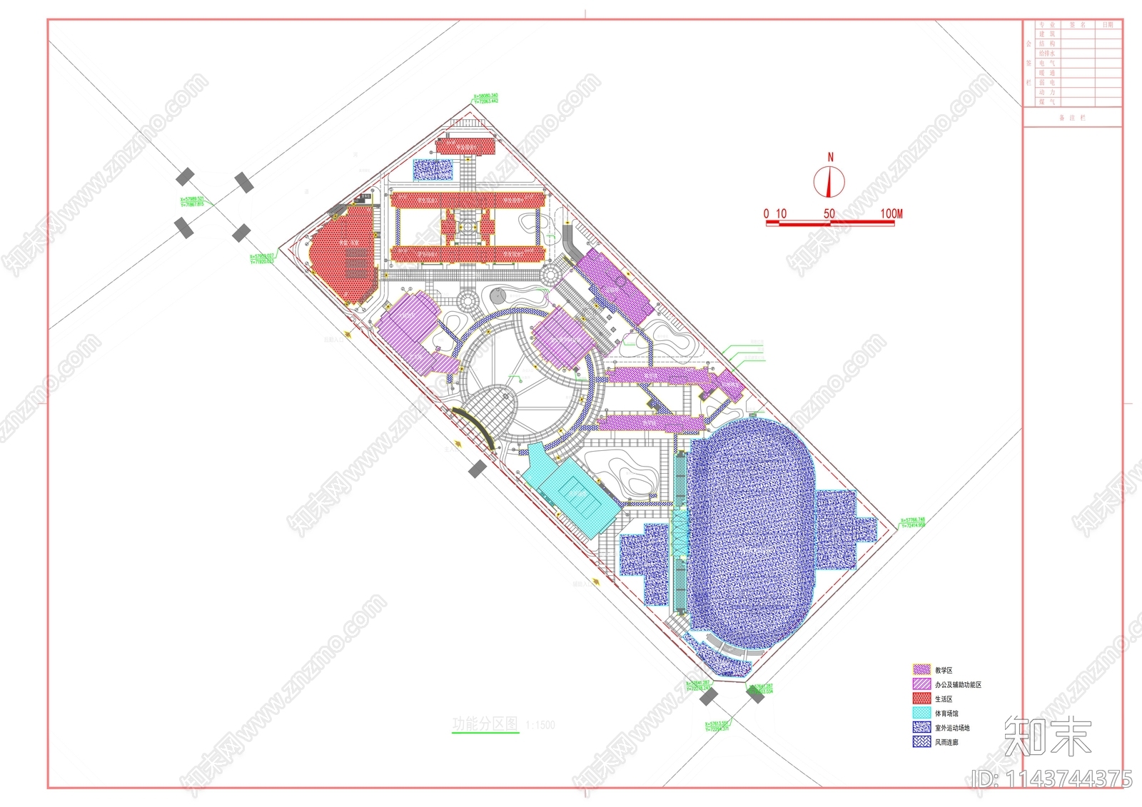 芜湖三山中学建筑cad施工图下载【ID:1143744375】