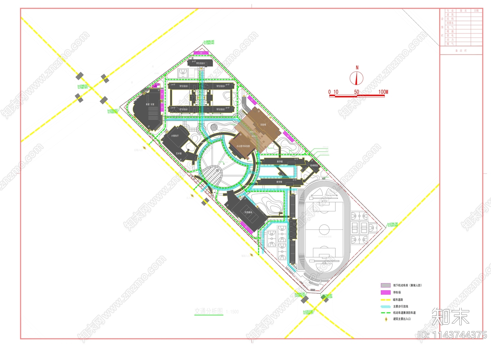 芜湖三山中学建筑cad施工图下载【ID:1143744375】