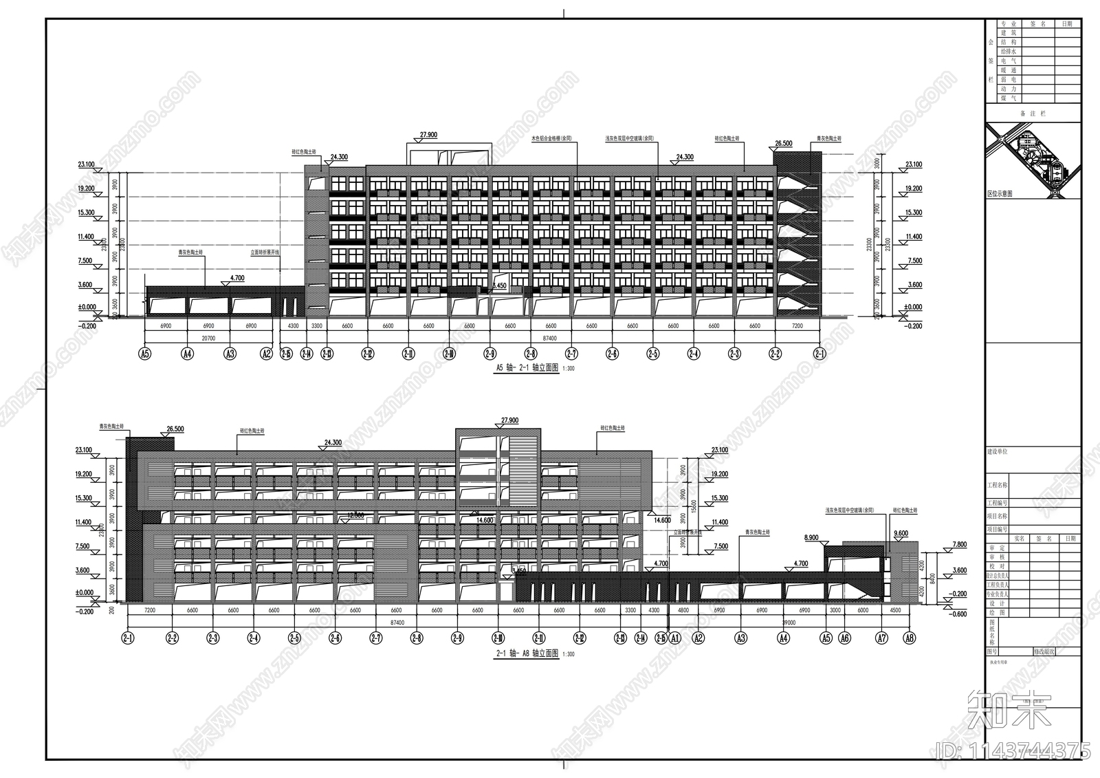 芜湖三山中学建筑cad施工图下载【ID:1143744375】