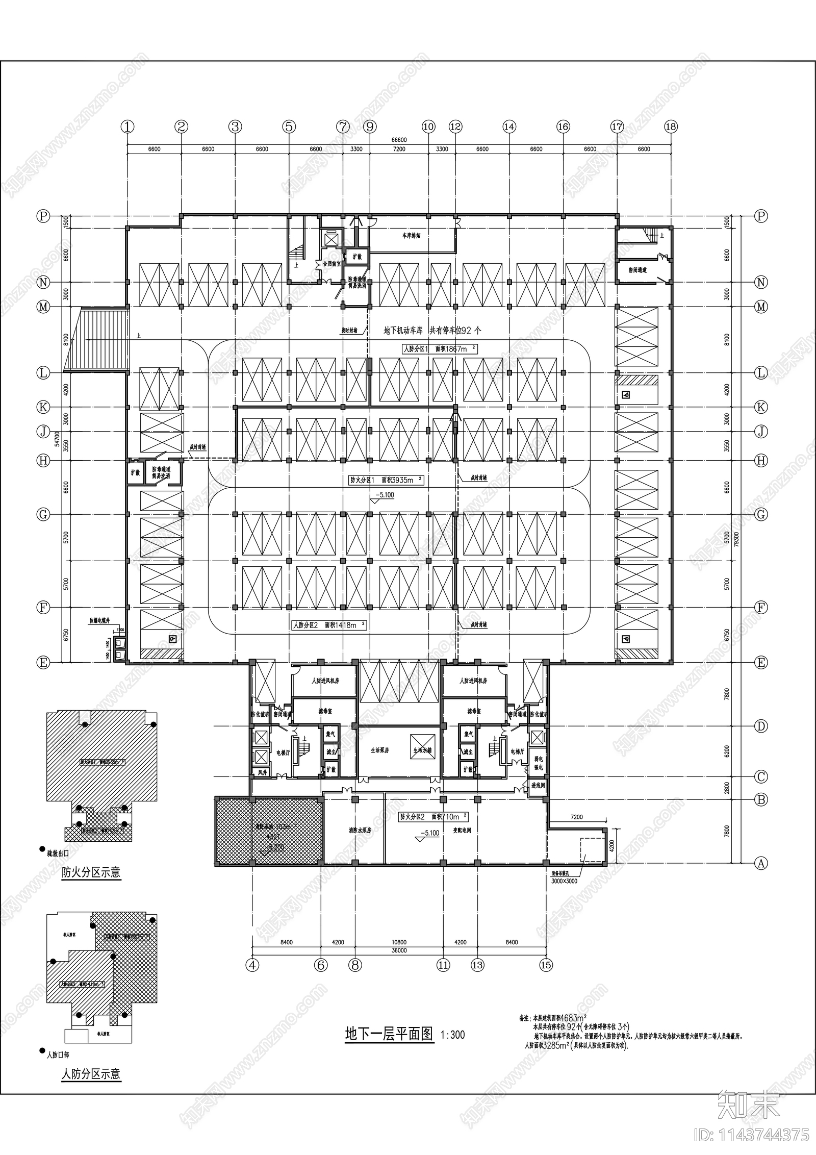 芜湖三山中学建筑cad施工图下载【ID:1143744375】