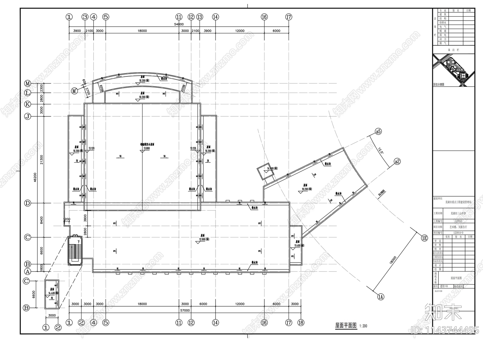 艺术楼报告厅建筑cad施工图下载【ID:1143744495】