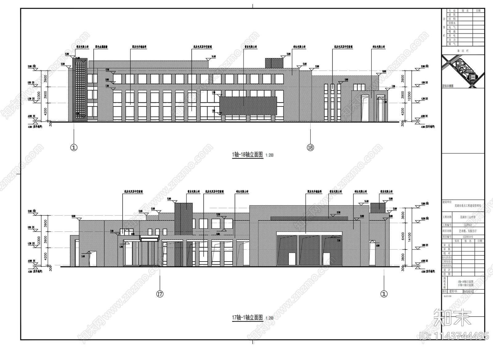 艺术楼报告厅建筑cad施工图下载【ID:1143744495】