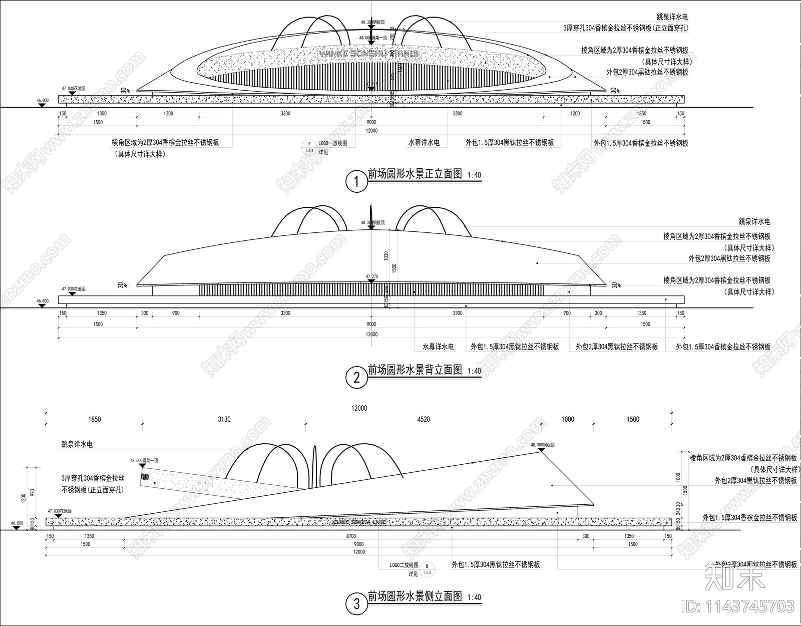 长沙万科松湖天地前场圆形水景施工图下载【ID:1143745703】