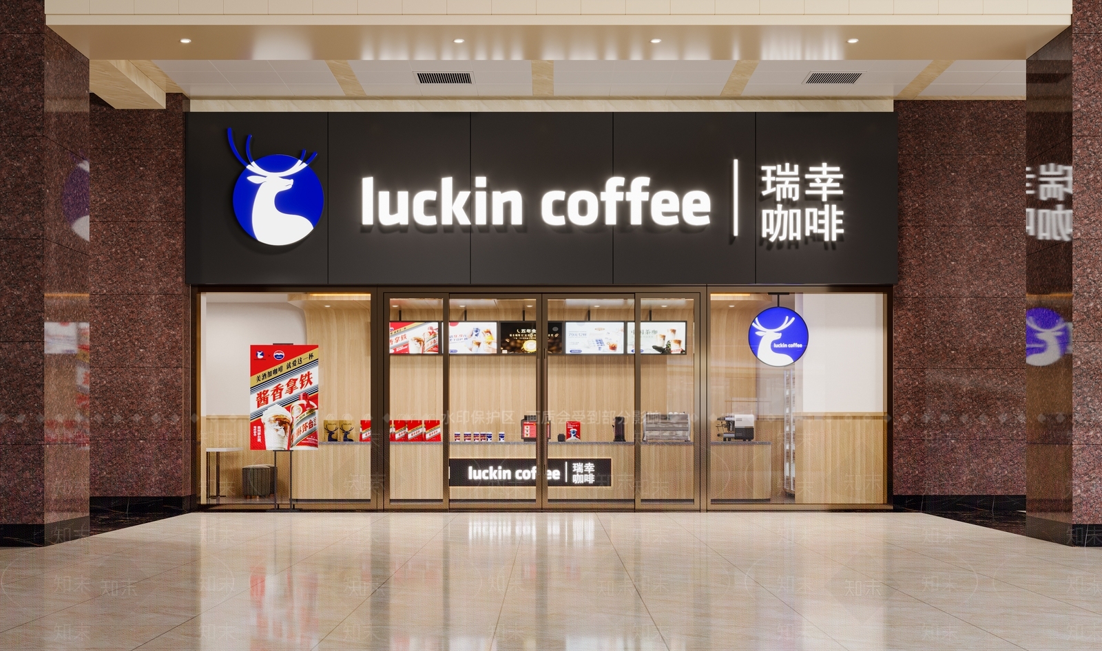 瑞幸咖啡3D模型下载【ID:1143744727】