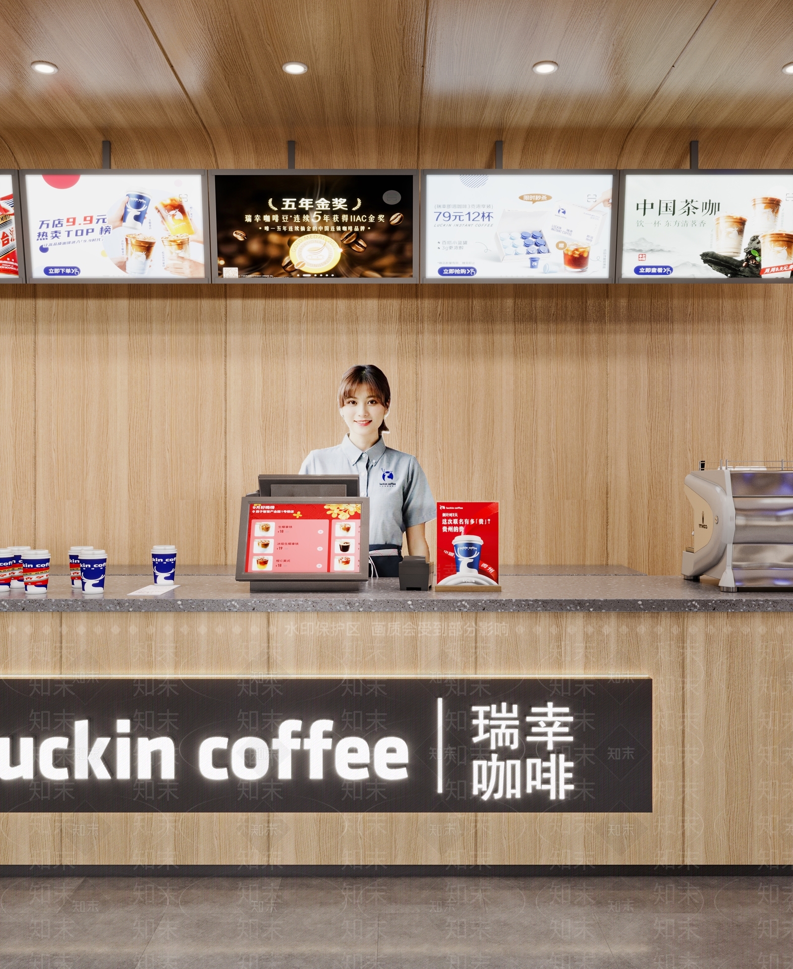 瑞幸咖啡3D模型下载【ID:1143744727】