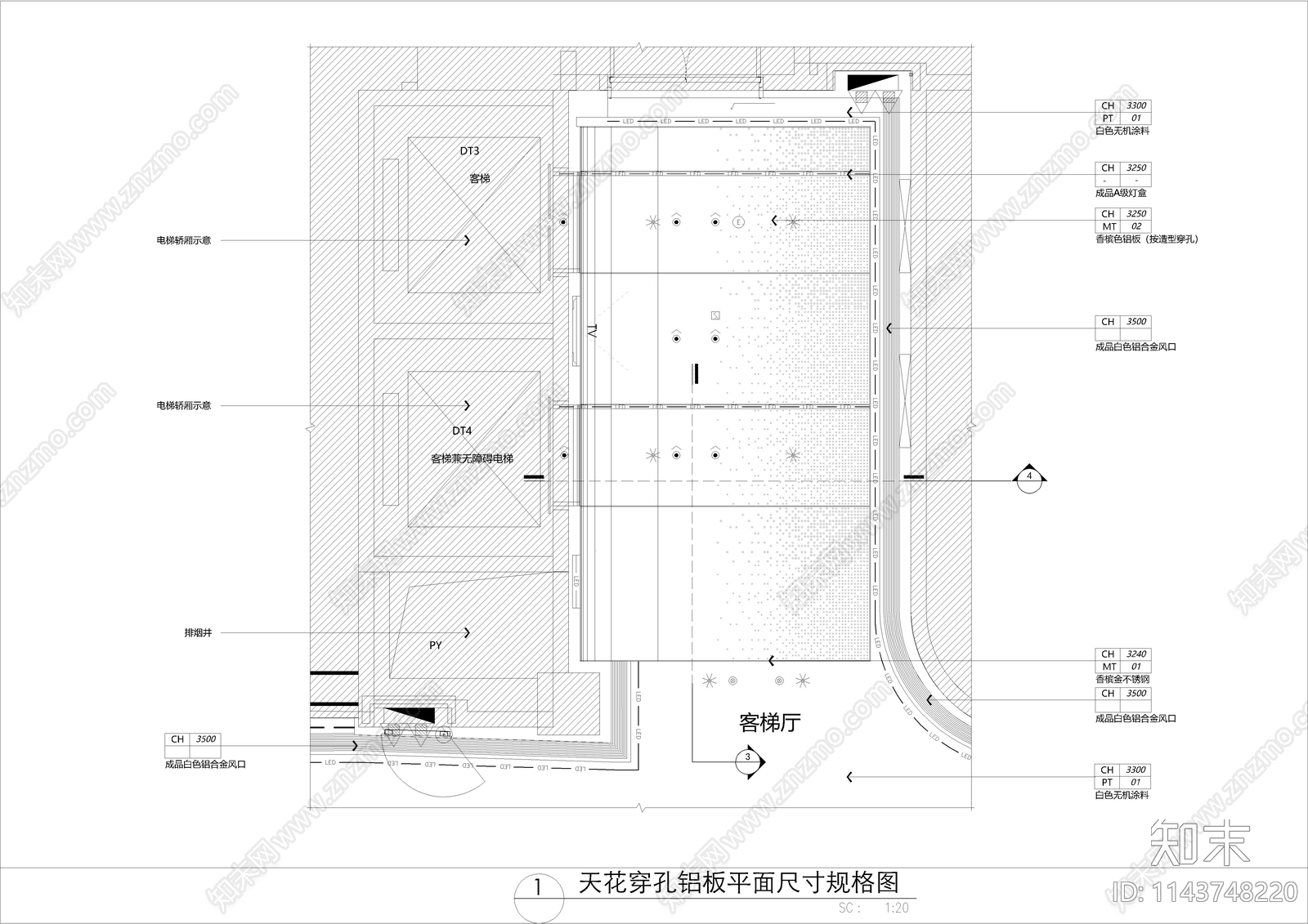 天花发光穿孔铝板透光冲孔铝板节点施工图下载【ID:1143748220】