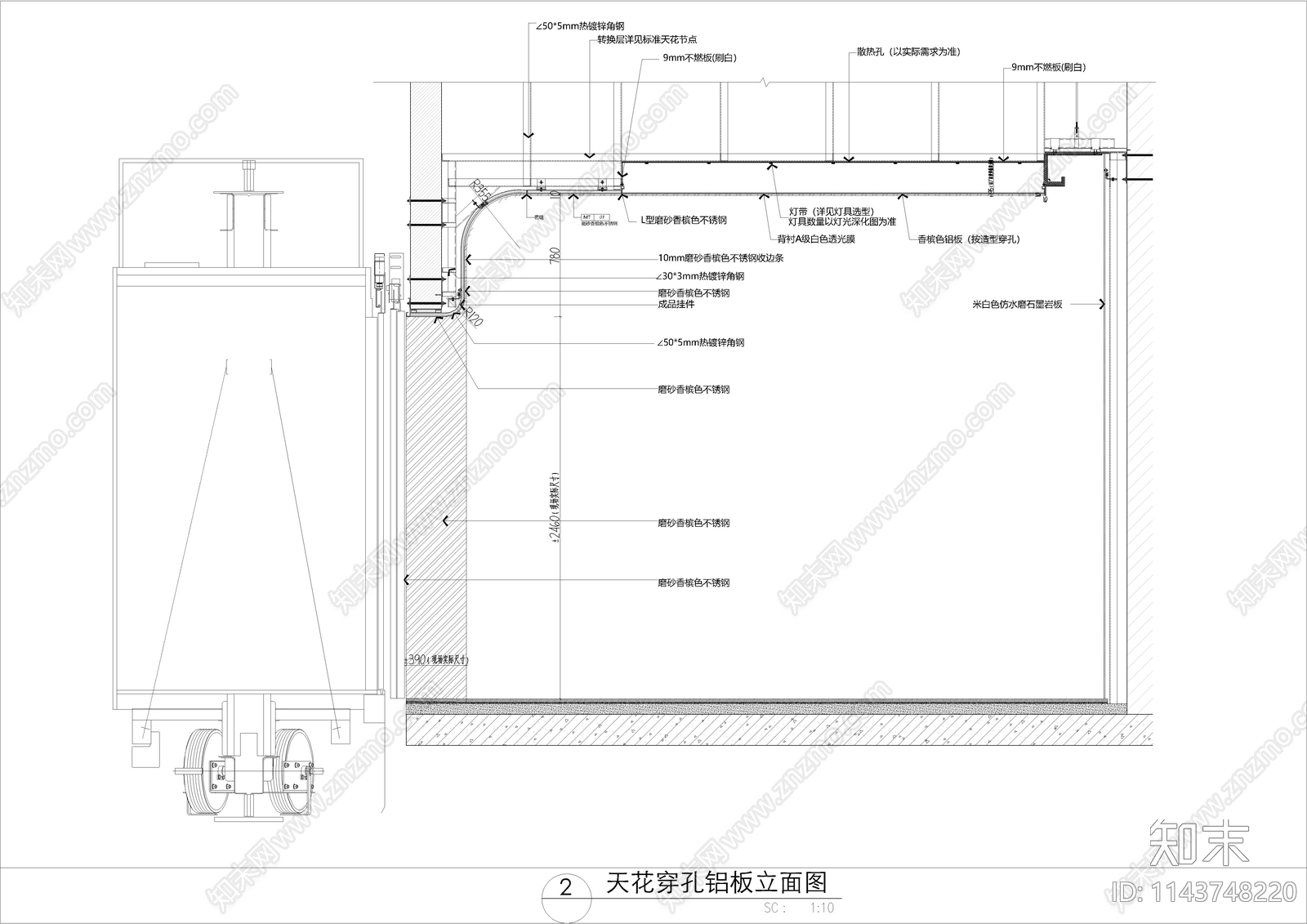 天花发光穿孔铝板透光冲孔铝板节点施工图下载【ID:1143748220】