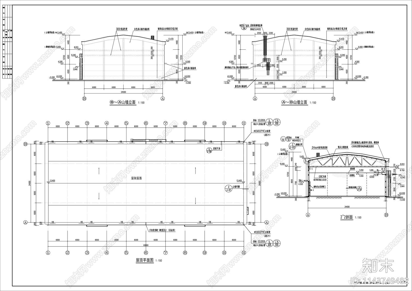 某粮油公司粮仓建筑cad施工图下载【ID:1143749482】