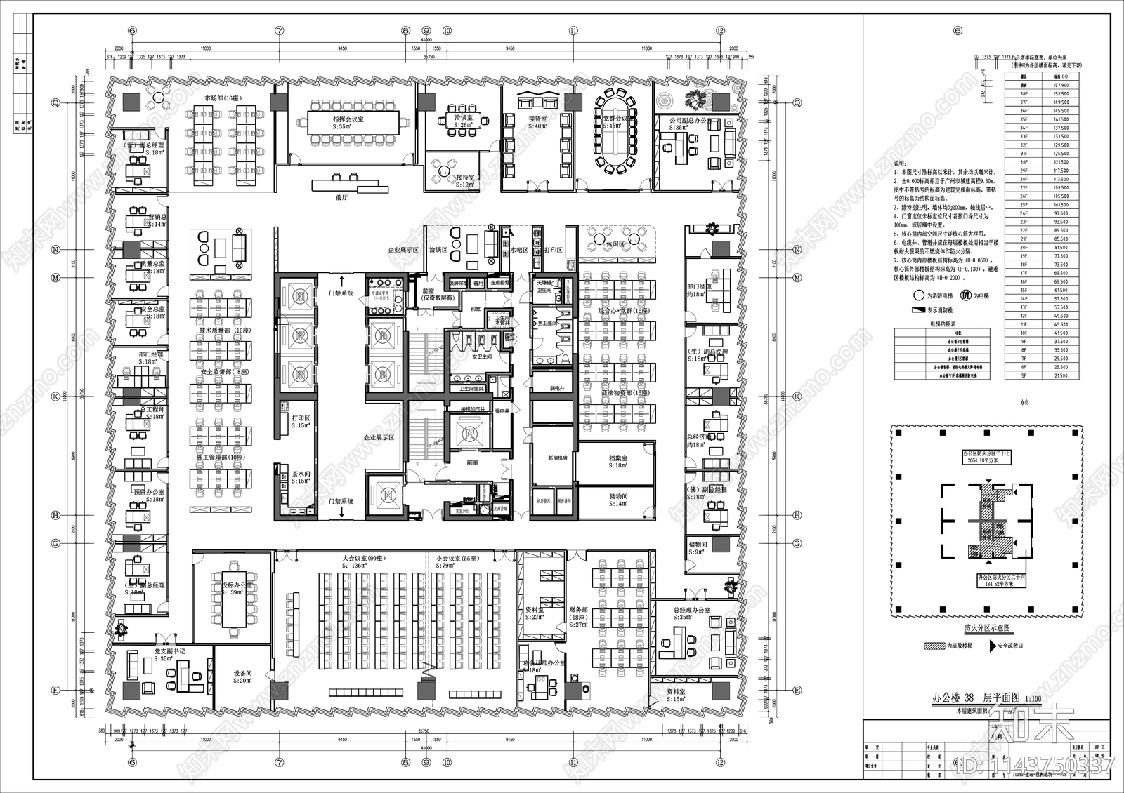 中悦广场办公室室内平面布置图施工图下载【ID:1143750337】