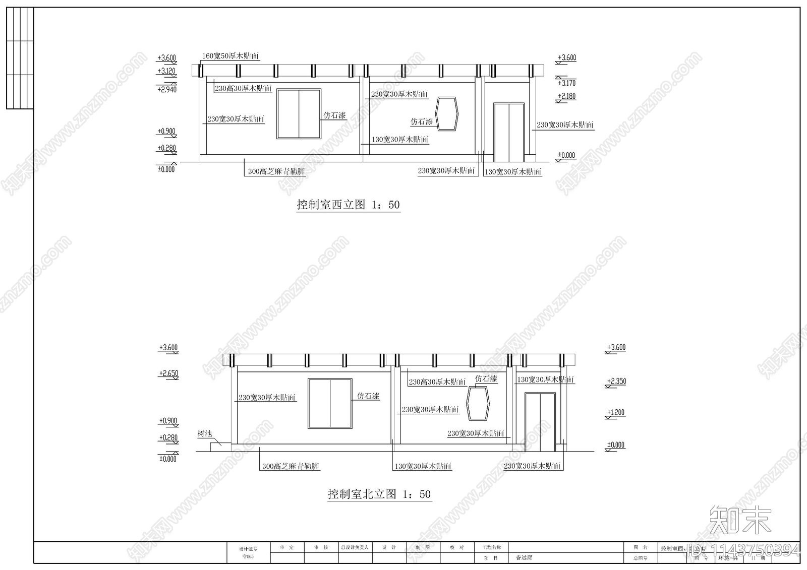 景观廊架cad施工图下载【ID:1143750394】