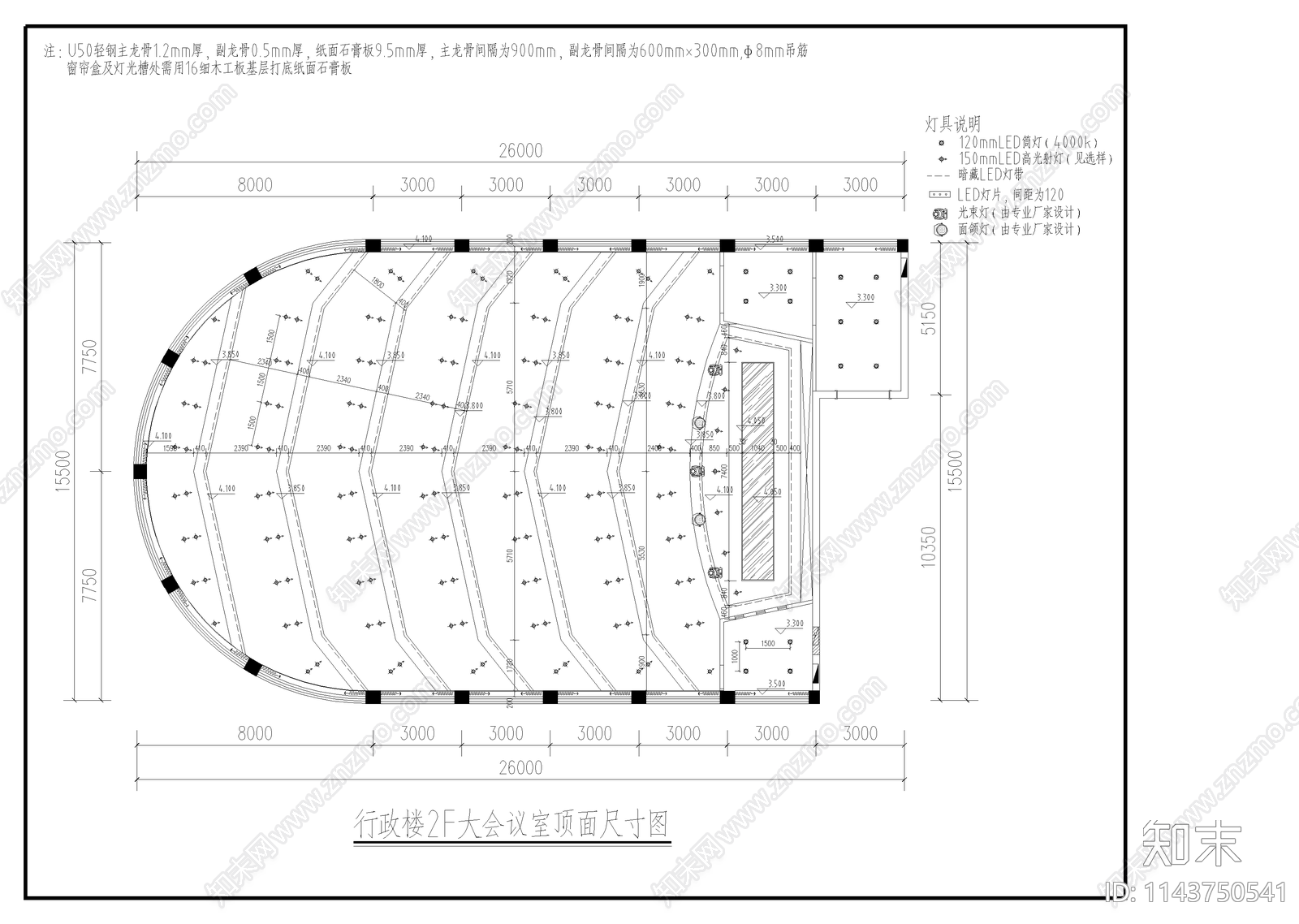 400平大会议室报告厅装修cad施工图下载【ID:1143750541】