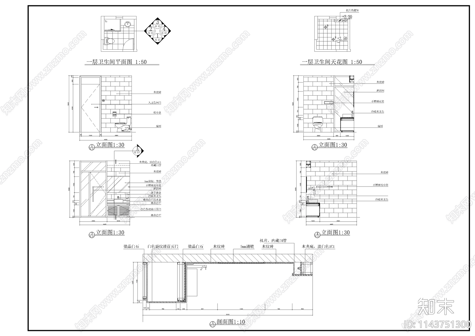 家居卫生间装修cad施工图下载【ID:1143751300】