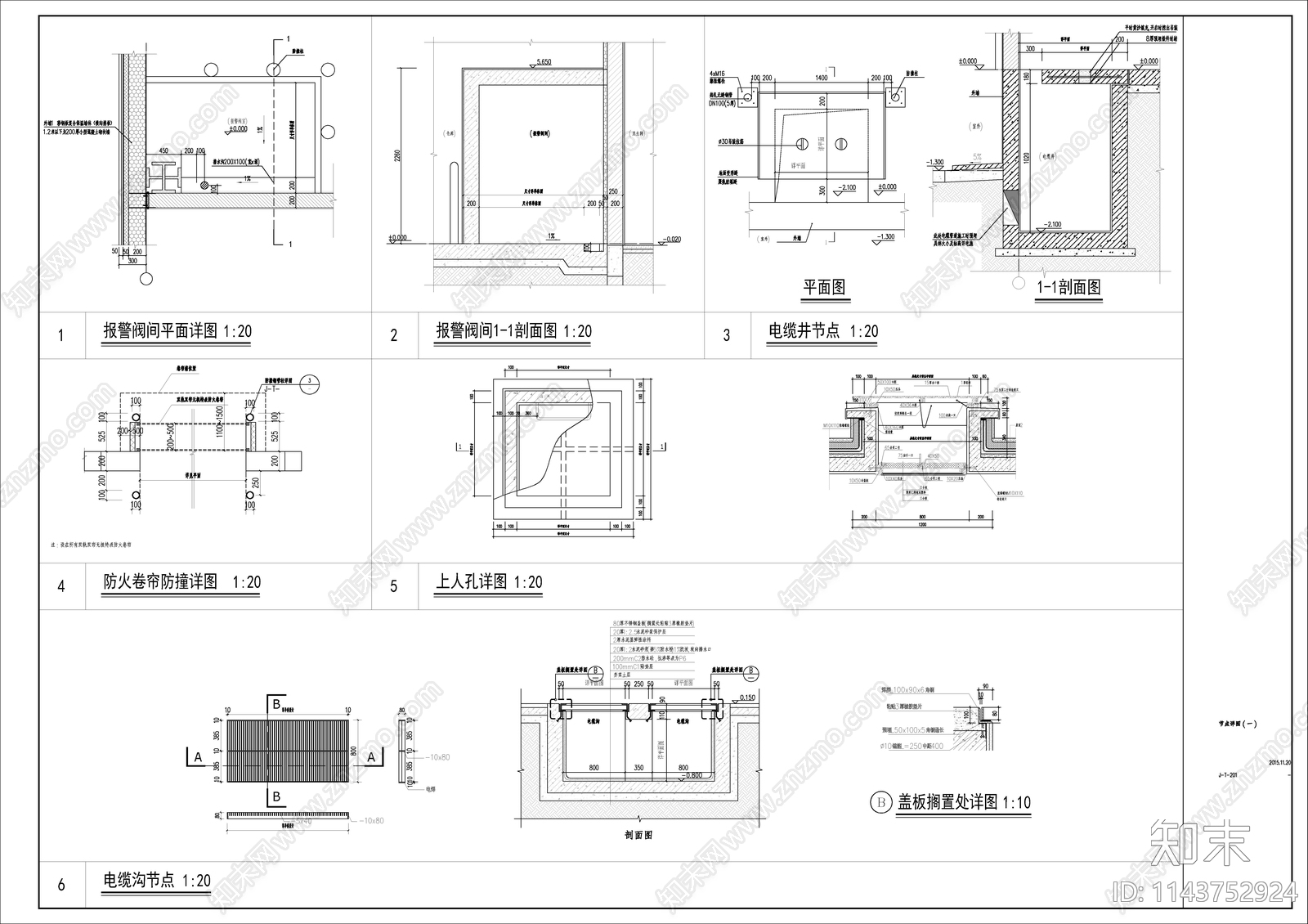 钢结构地下室建筑节点cad施工图下载【ID:1143752924】