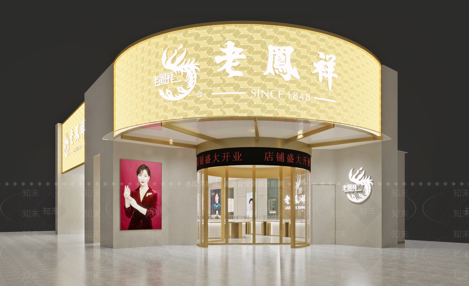 现代轻奢珠宝店3D模型下载【ID:1143753086】