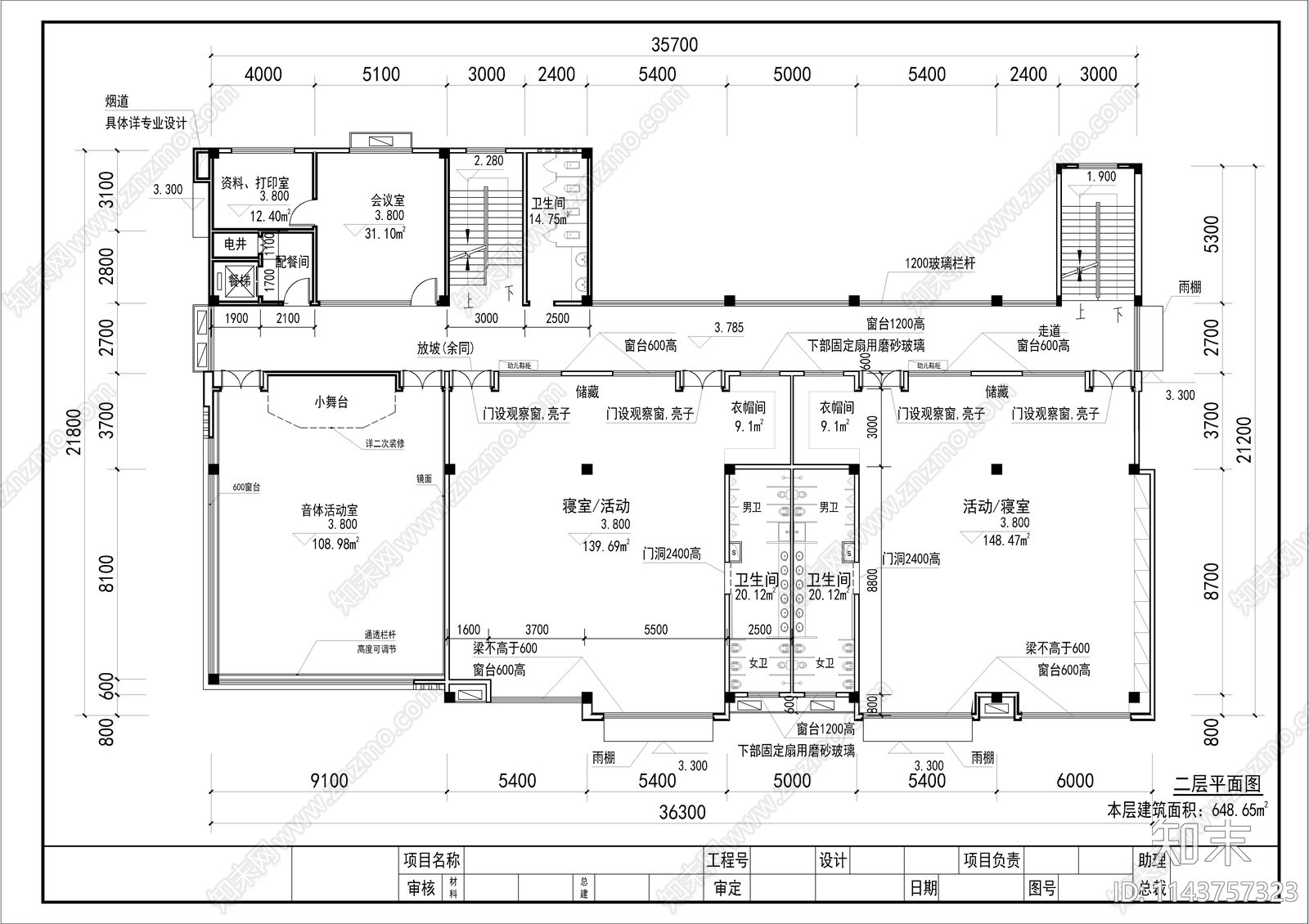 幼儿园建筑cad施工图下载【ID:1143757323】